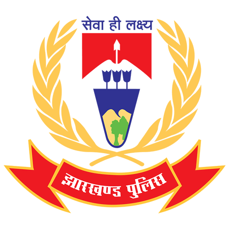 Jharkhand Police Recruitment 2020 Apply Online Job Vacancies 09 April 2020