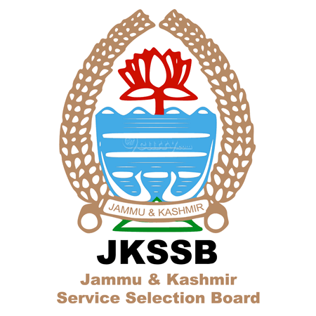 21++ Animal husbandry jammu recruitment 2017 information