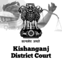 Kishanganj District Court, Bihar
