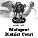 Mainpuri District Court, Uttar Pradesh
