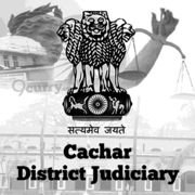 Cachar District Judiciary Recruitment