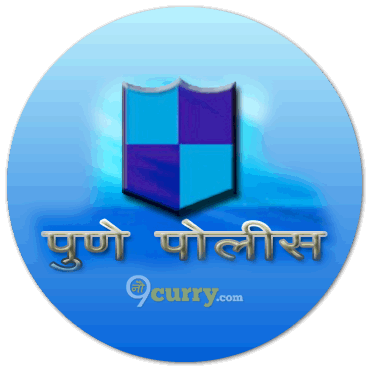 Pune Police Recruitment 2020 Apply Online Job Vacancies 05 July 2020