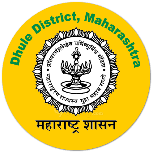 Dhule District Recruitment 2020 Apply Online Job Vacancies 05 July 2020