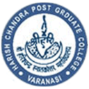 Harish Chandra Postgraduate College, Varanasi, Uttar Pradesh