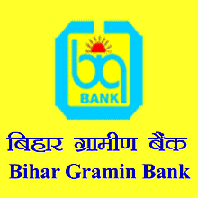 Vidarbha Konkan Gramin Bank Logo